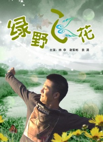 色人阁色五月