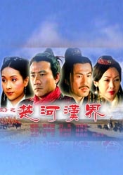 我的女友怕闪电