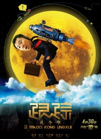 亚洲色图第四色