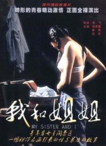 成人免费视频在线播放