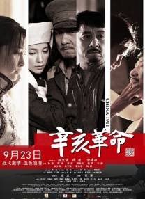 公车系例一第96部分阅读