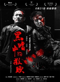 国产嘿嘿嘿视频在线观看