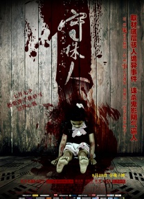 色呦呦网站