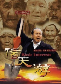 白袜腹肌