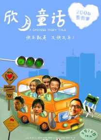 日韩欧美在线精品