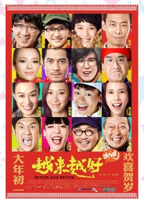 日本免费v片一二三区