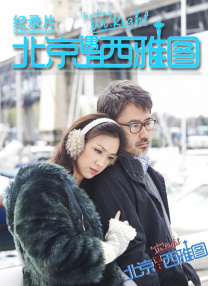 欧美双渗透