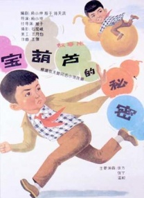 51本色