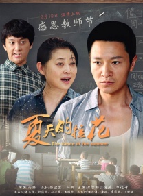 国产久草在线