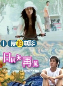美女被男人爆操