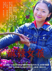杨贵妃毛片