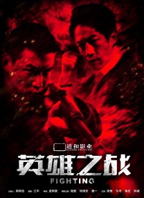 日本一道一区二区免费看