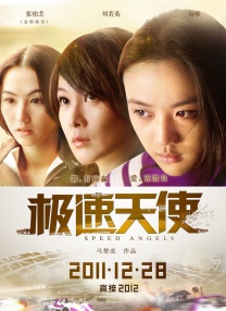 性感翘臀美女