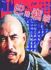 伤心酒吧7
