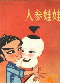 999精品在线
