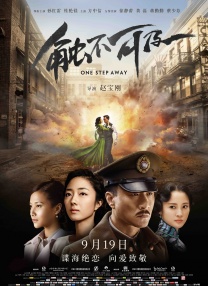 最近免费中文视频2018