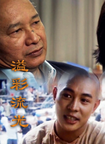 川南在线