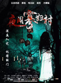 哎呀女朋友在线观看