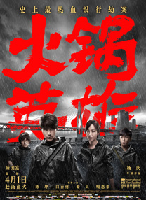 久久99精品久久久久久国产