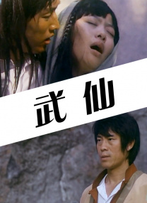 桃乃木香奈电影在线观看