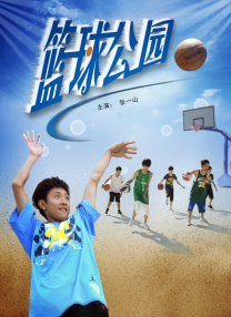 梦琪