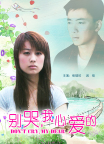 绝色电影