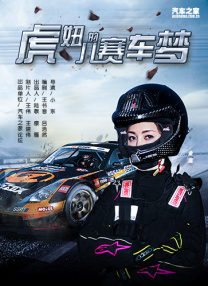欧美亚洲国产激情一区二区