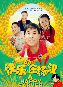 青青草伊人网
