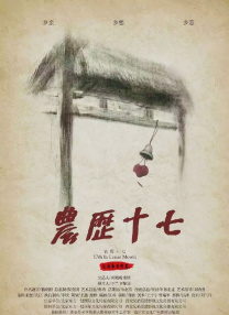 黄色污片