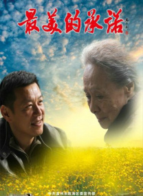 正确姿势教程视频大全