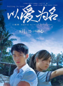 传媒电影在线观看