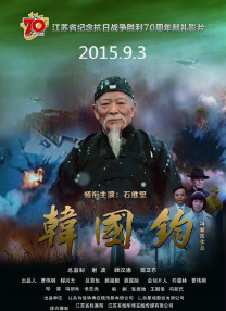 eeuss影院www免费夜场