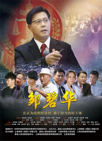 欧美日韩免费高清一区二区三区