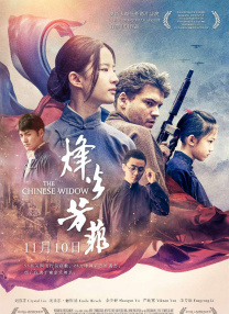 精品伊人久久香线蕉