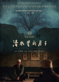 古装做爰无遮挡在线观看