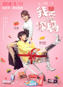 艳母风情在线