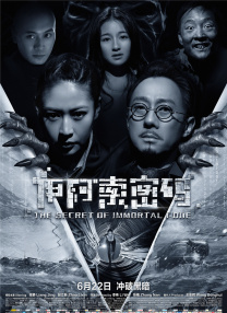 守护老板的情人