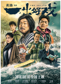 国产精品一区二区三区久久