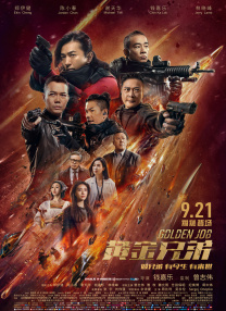 伊人网大