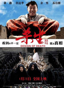 久久久男女野外野战
