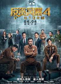 午夜色大片在线观看