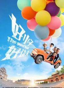 爱露出