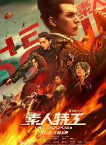 无限高潮91ropn九色