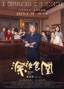 国产精品久久成人影院