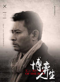 91狗爷城中村