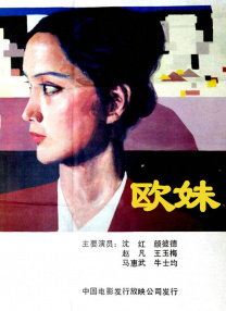 蜜臀91精品国产高清在线观看