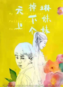 护士下面又紧又湿