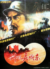 山姬之实第1一3无删减