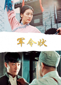 国内精品免费久久久久妲己