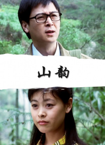[中文字幕]丝袜ol篠田